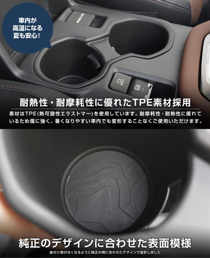 新型フォレスター SL系 センタードリンクホルダートレイ 1P ブラック｜SUBARU スバル FORESTER 専用 パーツ カップホルダー 防水 水洗い 取り付け簡単 アクセサリー 内装 コップ トレイ カバー 保護 社外 カー用品【予約販売/5月20日頃入荷予定】