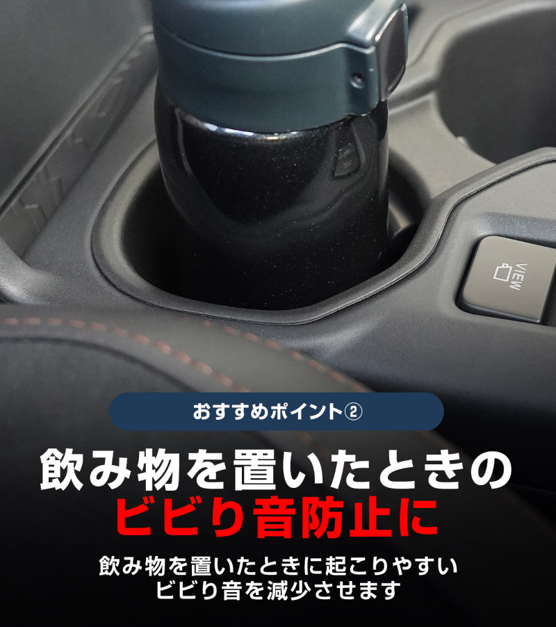 新型フォレスター SL系 センタードリンクホルダートレイ 1P ブラック｜SUBARU スバル FORESTER 専用 パーツ カップホルダー 防水 水洗い 取り付け簡単 アクセサリー 内装 コップ トレイ カバー 保護 社外 カー用品【予約販売/5月20日頃入荷予定】