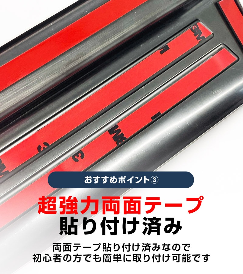 【セット割】新型クロスビー MND1S MN71S サイドステップ スカッフプレート ＆ ラゲッジスカッフプレート 6P 保護パーツ2点セット 選べる2カラー シルバーヘアライン ブラックヘアライン｜スズキ SUZUKI XBEE 専用 内装 保護 カスタム パーツ アクセサリー ドレスアップ 社外 足元 傷防止【予約販売/ブラック:5月20日頃入荷予定】