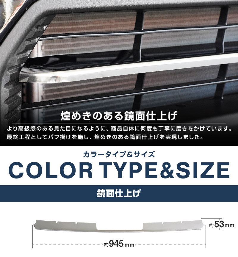 【アウトレット品】新型RAV4 60系 Adventure 専用 フロントグリルガーニッシュ 1P 鏡面仕上げ｜トヨタ TOYOTA ラブフォー AXAN64 アドベンチャー 専用 カスタム パーツ フロントグリル フロントバンパー ヘッドランプ フェンダーガーニッシュ オプション 外装 社外