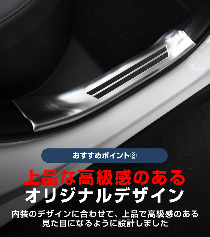 【アウトレット品】新型RAV4 60系 スカッフプレート サイドステップ内側 フロント・リアセット 4P 滑り止め付き シルバーヘアライン ｜トヨタ TOYOTA ラブフォー AXAN64 専用 内装 足元 保護 パーツ アクセサリー ドレスアップ オプション 社外
