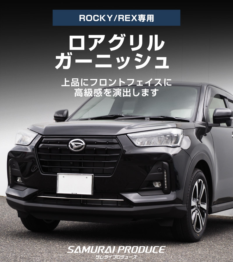 ��2/15��10%off�ۥ��å��� ��å��� ��������� �����˥å��� ���̻ž夲 1P ���ʼ����ƥ�쥹���å����ϥ� DAIHATSU ROCKY ���Х� SUBARU REX �������� ���� �ѡ��� �ɥ쥹���å� ���������꡼ �ҳ��� ���ץ���� ������