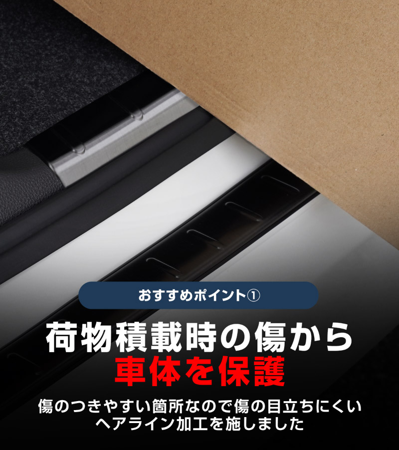 【セット割】新型ヴォクシー ノア 90系 ラゲッジ スカッフプレート ＆ リアバンパーステップガード 3P 保護パーツセット 選べる3カラー シルバー ブラック カーボン調  2026年マイナーチェンジ後対応｜トヨタ TOYOTA VOXY NOAH 90 95 専用【予約販売/シルバー:7月30日頃、ブラック・カーボン調:8月30日頃入荷予定】