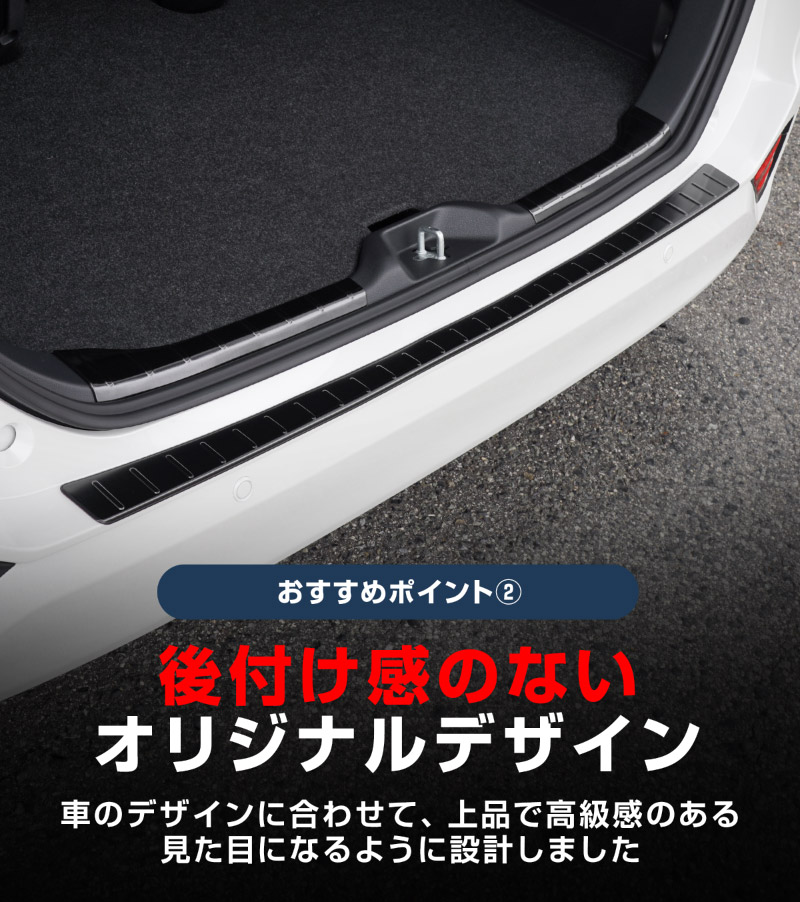 【セット割】新型ヴォクシー ノア 90系 ラゲッジ スカッフプレート ＆ リアバンパーステップガード 3P 保護パーツセット 選べる3カラー シルバー ブラック カーボン調  2026年マイナーチェンジ後対応｜トヨタ TOYOTA VOXY NOAH 90 95 専用【予約販売/シルバー:7月30日頃、ブラック・カーボン調:8月30日頃入荷予定】