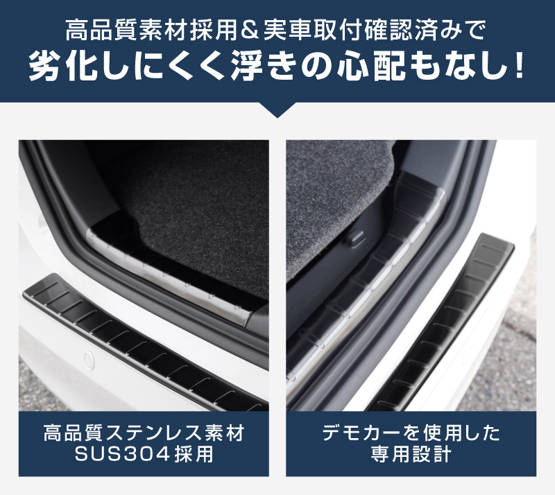 【セット割】新型ヴォクシー ノア 90系 ラゲッジ スカッフプレート ＆ リアバンパーステップガード 3P 保護パーツセット 選べる3カラー シルバー ブラック カーボン調  2026年マイナーチェンジ後対応｜トヨタ TOYOTA VOXY NOAH 90 95 専用【予約販売/シルバー:7月30日頃、ブラック・カーボン調:8月30日頃入荷予定】