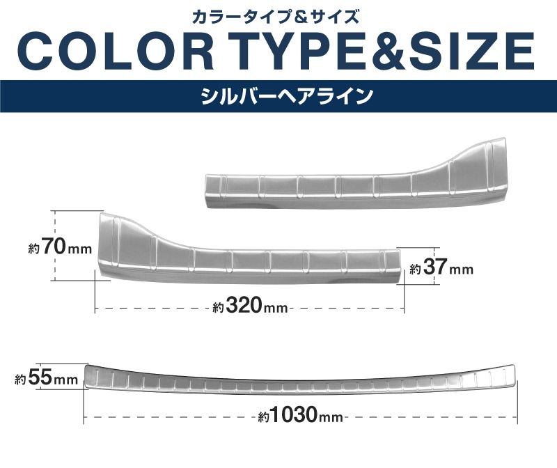 【セット割】新型ヴォクシー ノア 90系 ラゲッジ スカッフプレート ＆ リアバンパーステップガード 3P 保護パーツセット 選べる3カラー シルバー ブラック カーボン調  2026年マイナーチェンジ後対応｜トヨタ TOYOTA VOXY NOAH 90 95 専用【予約販売/シルバー:7月30日頃、ブラック・カーボン調:8月30日頃入荷予定】