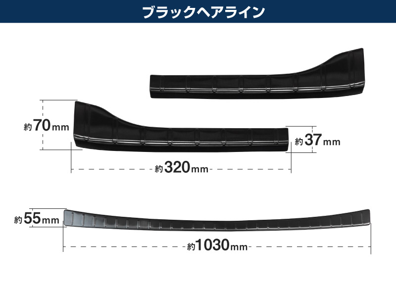 【セット割】新型ヴォクシー ノア 90系 ラゲッジ スカッフプレート ＆ リアバンパーステップガード 3P 保護パーツセット 選べる3カラー シルバー ブラック カーボン調  2026年マイナーチェンジ後対応｜トヨタ TOYOTA VOXY NOAH 90 95 専用【予約販売/シルバー:7月30日頃、ブラック・カーボン調:8月30日頃入荷予定】