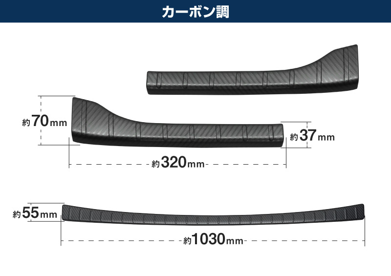 【セット割】新型ヴォクシー ノア 90系 ラゲッジ スカッフプレート ＆ リアバンパーステップガード 3P 保護パーツセット 選べる3カラー シルバー ブラック カーボン調  2026年マイナーチェンジ後対応｜トヨタ TOYOTA VOXY NOAH 90 95 専用【予約販売/シルバー:7月30日頃、ブラック・カーボン調:8月30日頃入荷予定】