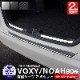 ڥåȳۿ Υ 90 饲å åեץ졼  ꥢХѡƥåץ 3P ݸѡĥå ٤3顼 С ֥å ܥĴåȥ西 TOYOTA VOXY NOAH 90 95 ѡͽ/֥åܥĴ:720С:730ͽ