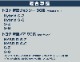 ڥåȳۿ Υ 90 饲å åեץ졼  ꥢХѡƥåץ 3P ݸѡĥå ٤3顼 С ֥å ܥĴåȥ西 TOYOTA VOXY NOAH 90 95 ѡͽ/֥åܥĴ:720С:730ͽ