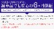 ڥåȳۿ Υ 90 饲å åեץ졼  ꥢХѡƥåץ 3P ݸѡĥå ٤3顼 С ֥å ܥĴåȥ西 TOYOTA VOXY NOAH 90 95 ѡͽ/֥åܥĴ:720С:730ͽ