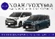 ڥåȳۿ Υ 90 饲å åեץ졼  ꥢХѡƥåץ 3P ݸѡĥå ٤3顼 С ֥å ܥĴåȥ西 TOYOTA VOXY NOAH 90 95 ѡͽ/֥åܥĴ:720С:730ͽ