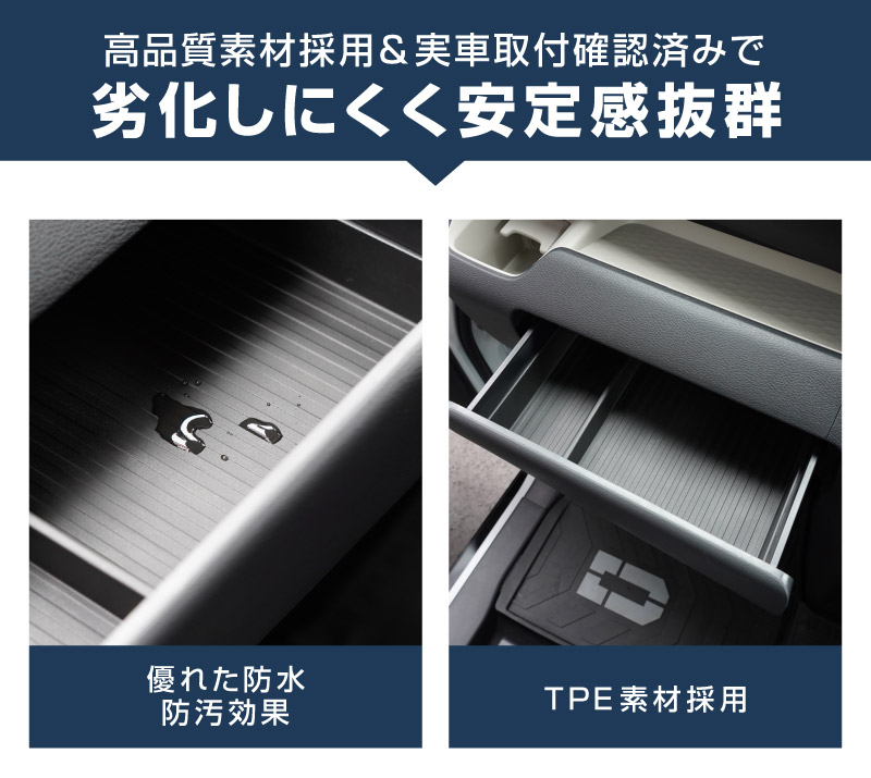三菱 デリカミニ/ekスペース/ekクロススペース 日産 ルークス 共通 アッパーグローブボックストレイ 1P ブラック はめ込むだけの簡単取り付け｜MITSUBISHI DELICA MINI NISSAN ROOX 専用 内装 収納 カスタム インテリア ドレスアップ アクセサリー 社外品 エアロ