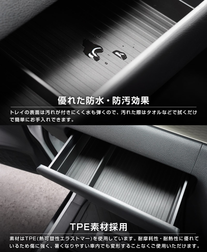 三菱 デリカミニ/ekスペース/ekクロススペース 日産 ルークス 共通 アッパーグローブボックストレイ 1P ブラック はめ込むだけの簡単取り付け｜MITSUBISHI DELICA MINI NISSAN ROOX 専用 内装 収納 カスタム インテリア ドレスアップ アクセサリー 社外品 エアロ