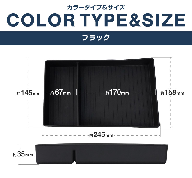 三菱 デリカミニ/ekスペース/ekクロススペース 日産 ルークス 共通 アッパーグローブボックストレイ 1P ブラック はめ込むだけの簡単取り付け｜MITSUBISHI DELICA MINI NISSAN ROOX 専用 内装 収納 カスタム インテリア ドレスアップ アクセサリー 社外品 エアロ