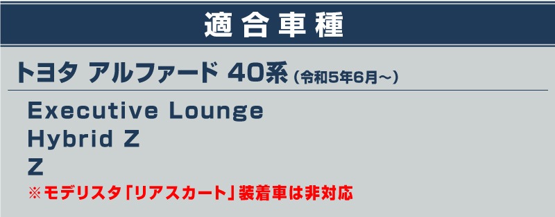ե 40 ꥢХѡ˥å 1P ٤2 ̻ž夲 ֥å̻ž夲 TOYOTA ȥ西 ALPHARD   ꥢ Хѡ  ѡ ɥ쥹å ꡼ ҳ 