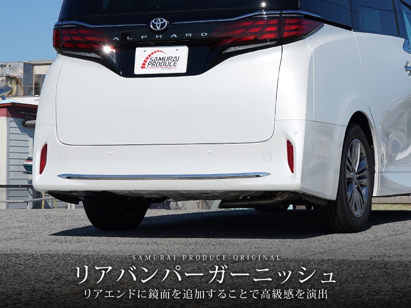 ե 40 ꥢХѡ˥å 1P  ٤2 ̻ž夲 ֥å̻ž夲 TOYOTA ȥ西 ALPHARD    ꥢ Хѡ  ѡ ɥ쥹å