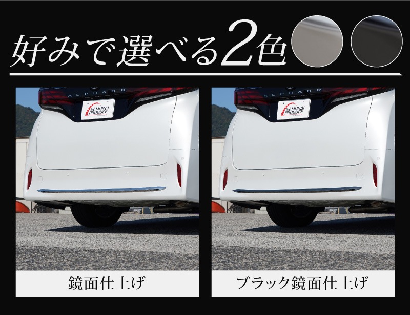 ե 40 ꥢХѡ˥å 1P ٤2 ̻ž夲 ֥å̻ž夲 TOYOTA ȥ西 ALPHARD   ꥢ Хѡ  ѡ ɥ쥹å ꡼ ҳ 