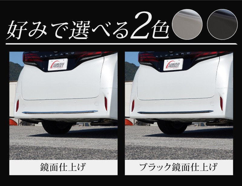 ե 40 ꥢХѡ˥å 1P  ٤2 ̻ž夲 ֥å̻ž夲 TOYOTA ȥ西 ALPHARD    ꥢ Хѡ  ѡ ɥ쥹å