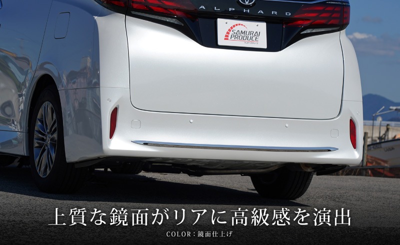 ե 40 ꥢХѡ˥å 1P  ٤2 ̻ž夲 ֥å̻ž夲 TOYOTA ȥ西 ALPHARD    ꥢ Хѡ  ѡ ɥ쥹å