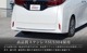 ե 40 ꥢХѡ˥å 1P ٤2 ̻ž夲 ֥å̻ž夲 TOYOTA ȥ西 ALPHARD   ꥢ Хѡ  ѡ ɥ쥹å ꡼ ҳ 
