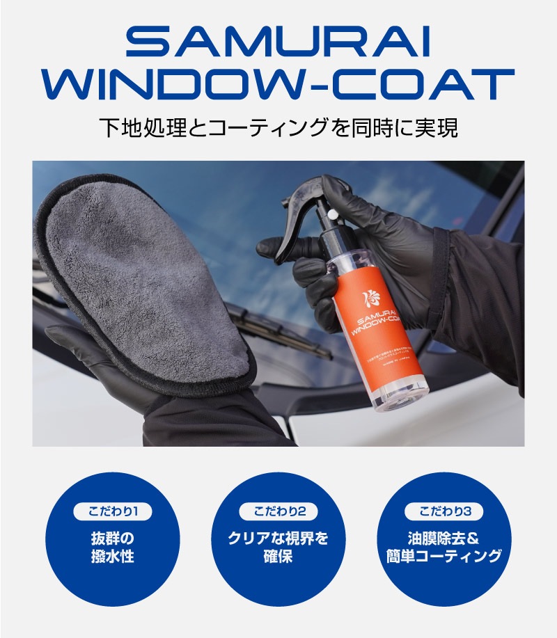 ڥåȳۡڥ饹֡ƥ󥰥åȡۥ饤å ǻ̩ˢס 100ml  饤ɥ 100ml  Ķۿ 饤 Ƚ L 70cm90cm     ֿб ƥ󥰼 OK Ρѥ