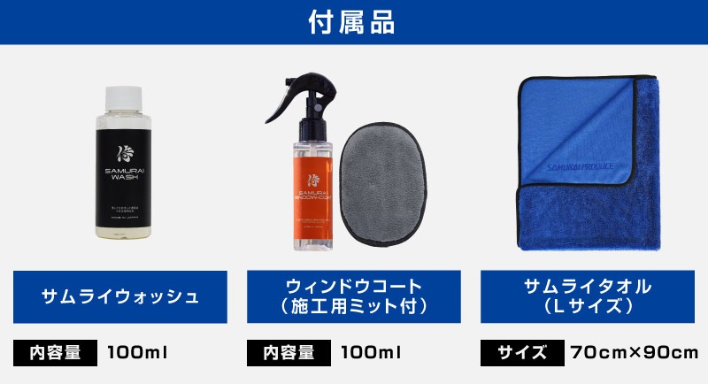 ڥåȳۡڥ饹֡ƥ󥰥åȡۥ饤å ǻ̩ˢס 100ml  饤ɥ 100ml  Ķۿ 饤 Ƚ L 70cm90cm     ֿб ƥ󥰼 OK Ρѥ
