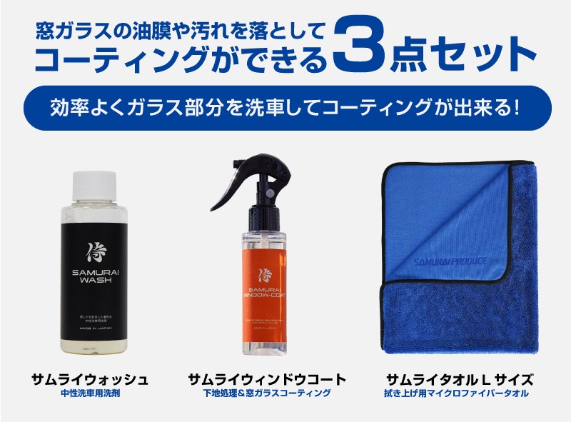 ڥåȳۡڥ饹֡ƥ󥰥åȡۥ饤å ǻ̩ˢס 100ml  饤ɥ 100ml  Ķۿ 饤 Ƚ L 70cm90cm     ֿб ƥ󥰼 OK Ρѥ