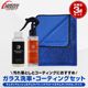 ڥåȳۡڥ饹֡ƥ󥰥åȡۥ饤å ǻ̩ˢס 100ml  饤ɥ 100ml  Ķۿ 饤 Ƚ L 70cm90cm     ֿб ƥ󥰼 OK Ρѥ