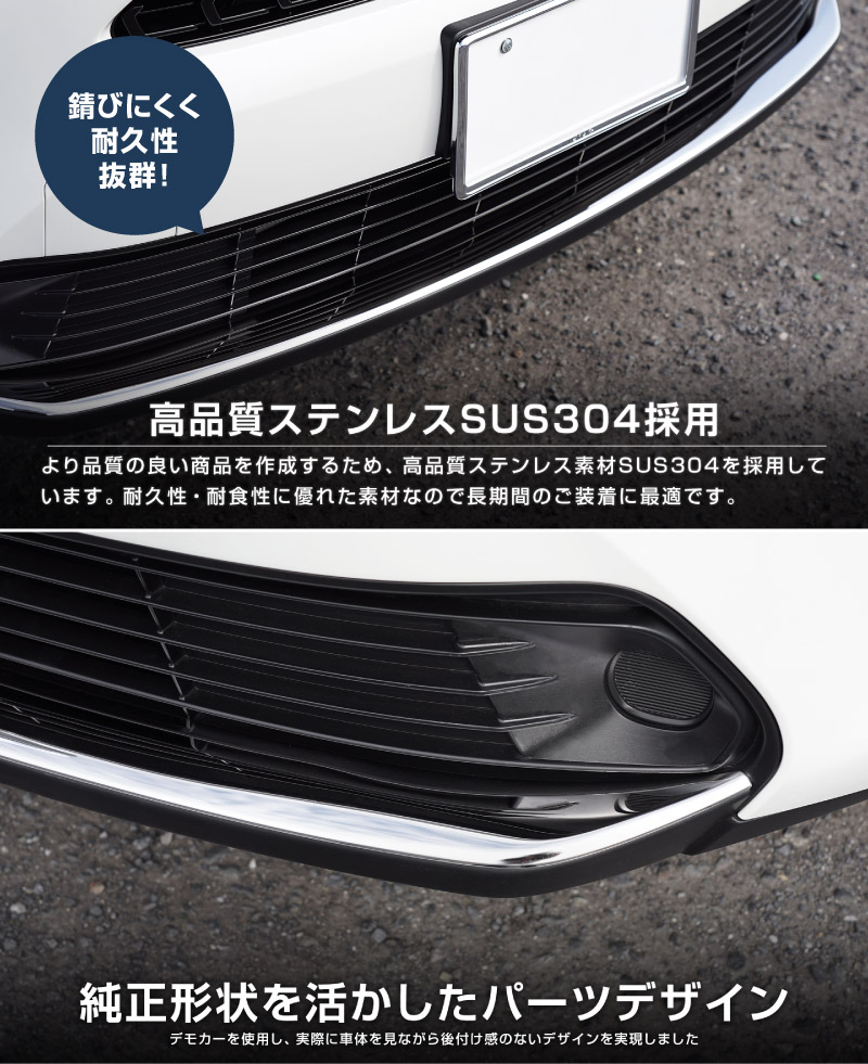 【アウトレット品】新型ヤリスクロス フロントリップガーニッシュ 鏡面仕上げ 1P｜トヨタ TOYOTA YARIS CROSS 専用 外装 フロント リップ カスタム パーツ ドレスアップ アクセサリー 社外品 オプション エアロ
