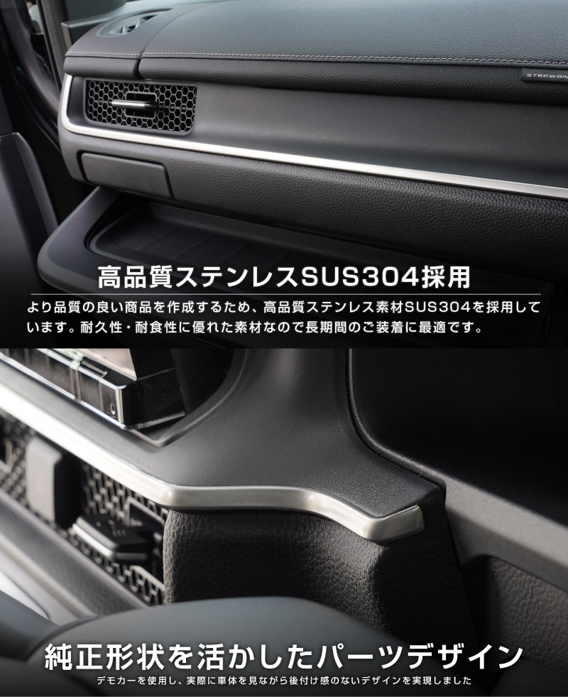 ��2/23�� 10%off�ۿ������ƥåץ若�� ������(AIR)/���ѡ���(SPADA) RP�� �ե���ȥ���ƥꥢ�⡼�� 2P ���ƥ󥷥�С� 2025ǯ�ޥ��ʡ������󥸸��б��åۥ�� HONDA STEPWGN ���� RP6/RP7/RP8 e:HEV SPADA AIR ���� �������� �ѡ��� �ɥ쥹���å� ���������꡼ �ҳ��� ������