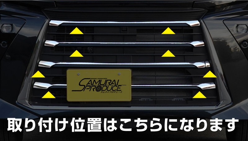 新型 タントカスタム フロントグリルロアガーニッシュ 上段 6P 21_000000003515.jpg?1678209903