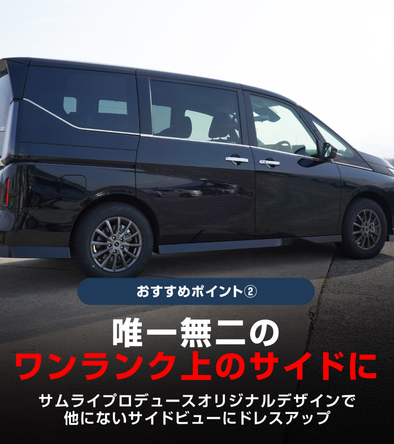 ��2/15��10%off�ۿ�������� C28 ������ɥ��ȥ�६���˥å��� �������å� 10P ���̻ž夲 2026ǯ�ޥ��ʡ������󥸸��б��å˥å��� NISSAN SERENA C28�� ���� ���� ������ �������� �ѡ��� �ɥ쥹���å� ���������꡼ �ҳ��� ������