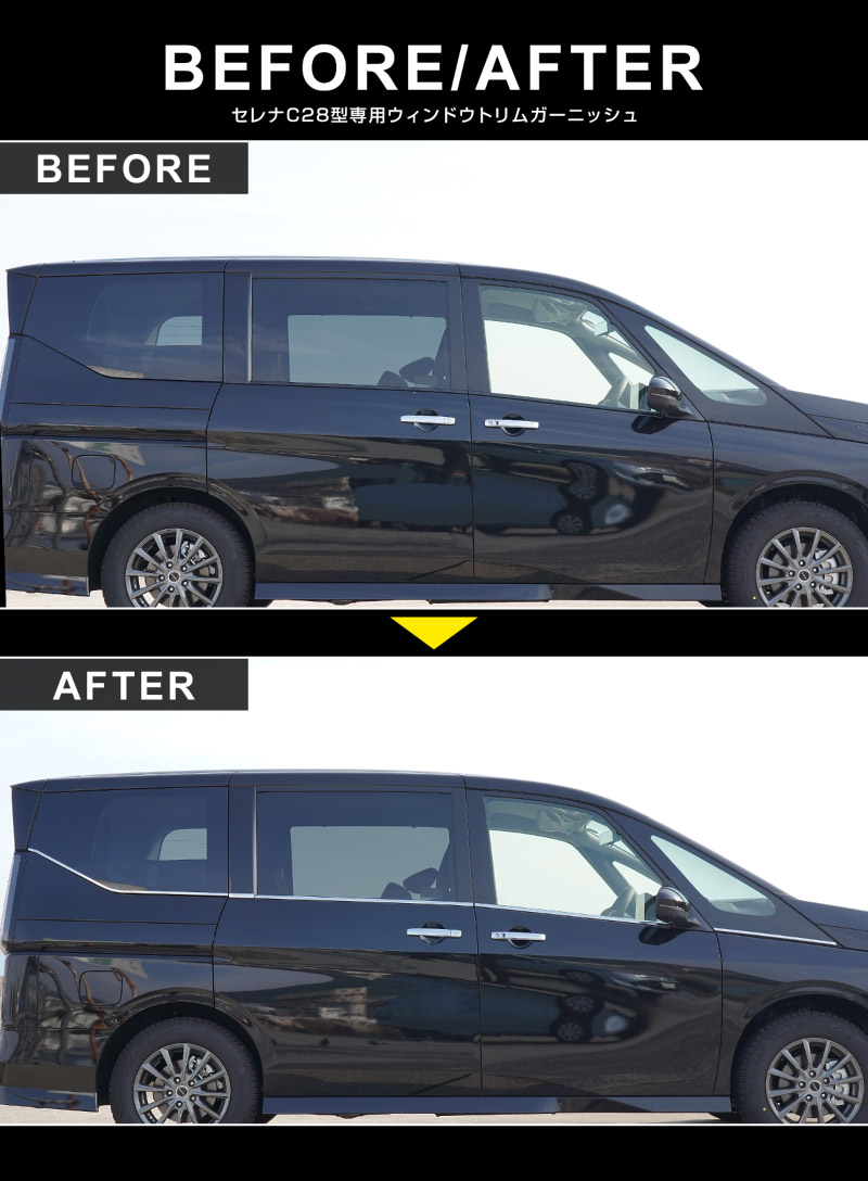 ��2/15��10%off�ۿ�������� C28 ������ɥ��ȥ�६���˥å��� �������å� 10P ���̻ž夲 2026ǯ�ޥ��ʡ������󥸸��б��å˥å��� NISSAN SERENA C28�� ���� ���� ������ �������� �ѡ��� �ɥ쥹���å� ���������꡼ �ҳ��� ������