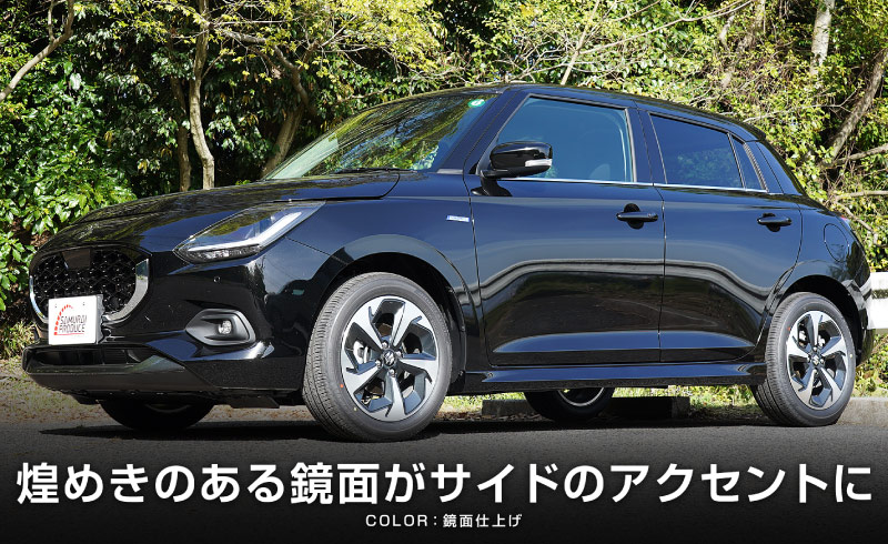 ե ɥȥ ˥å 6P ̻ž夲SUZUKI  SWIFT ZC ZD     ѡ ɥ쥹å ꡼ ҳ 