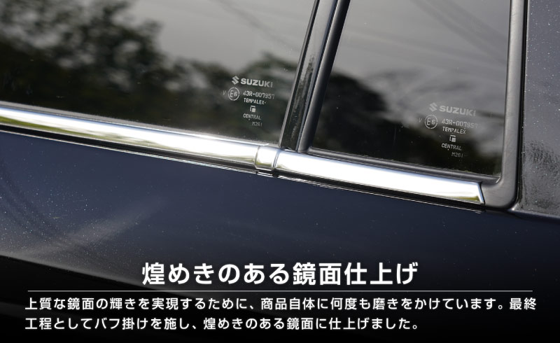 ե ɥȥ ˥å 6P ̻ž夲SUZUKI  SWIFT ZC ZD     ѡ ɥ쥹å ꡼ ҳ 