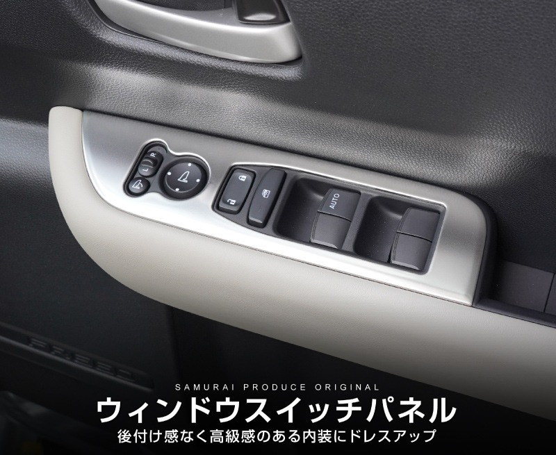 ե꡼ GT   ɥåѥͥ 2P ٤3顼 ƥ󥷥С ֥åإ饤 ޥåȥ֥ååۥ HONDA FREED AIR CROSSTAR   ƥꥢ ѥͥ ݸ  ѡ ɥ쥹å ꡼ ҳ