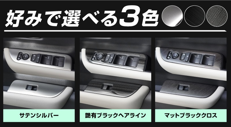 ե꡼ GT   ɥåѥͥ 2P ٤3顼 ƥ󥷥С ֥åإ饤 ޥåȥ֥ååۥ HONDA FREED AIR CROSSTAR   ƥꥢ ѥͥ ݸ  ѡ ɥ쥹å ꡼ ҳ