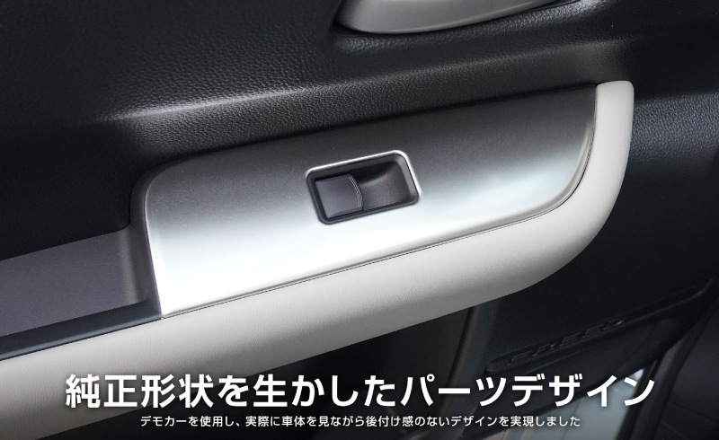 ե꡼ GT   ɥåѥͥ 2P ٤3顼 ƥ󥷥С ֥åإ饤 ޥåȥ֥ååۥ HONDA FREED AIR CROSSTAR   ƥꥢ ѥͥ ݸ  ѡ ɥ쥹å ꡼ ҳ