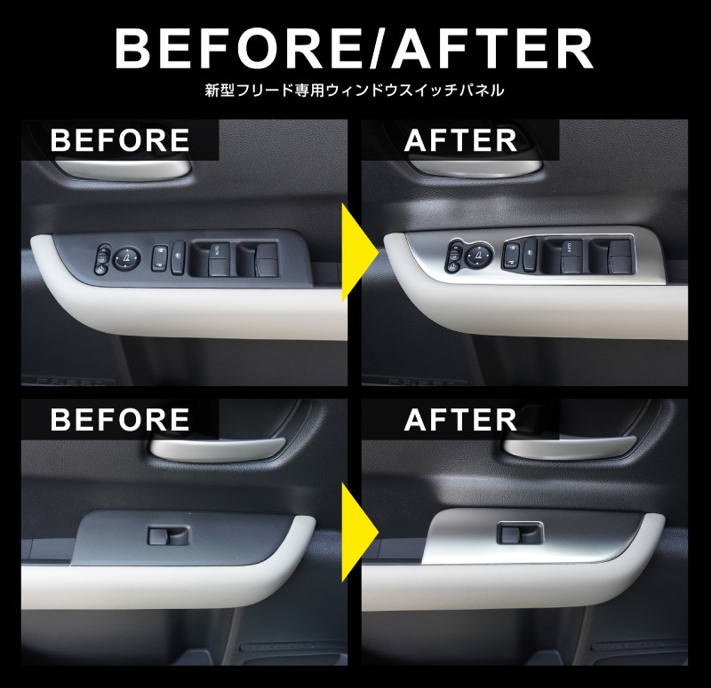 ե꡼ GT   ɥåѥͥ 2P ٤3顼 ƥ󥷥С ֥åإ饤 ޥåȥ֥ååۥ HONDA FREED AIR CROSSTAR   ƥꥢ ѥͥ ݸ  ѡ ɥ쥹å ꡼ ҳ