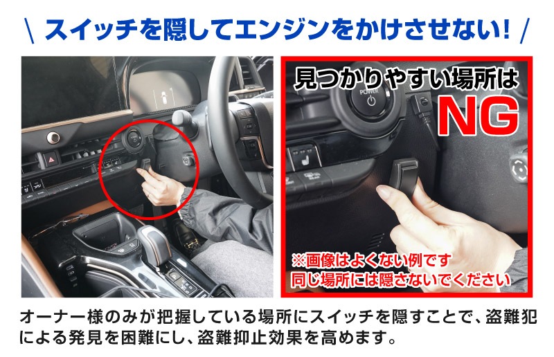【8/16～SALE対象 20%OFF】【レクサス LM500h 専用】車両盗難予防装置 ステルスロック 見えない予防装置で愛車を完全防御！ STEALTHLOCK 盗難対策 盗難防止方法 カーセキュリティ トヨタ TOYOTA LEXUS LM500h version L EXECUTIVE