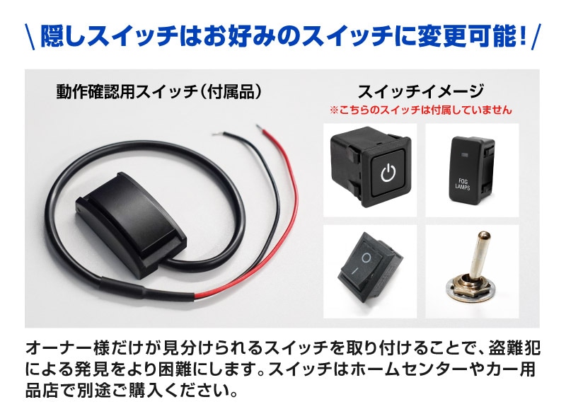 【8/16～SALE対象 20%OFF】【レクサス LM500h 専用】車両盗難予防装置 ステルスロック 見えない予防装置で愛車を完全防御！ STEALTHLOCK 盗難対策 盗難防止方法 カーセキュリティ トヨタ TOYOTA LEXUS LM500h version L EXECUTIVE