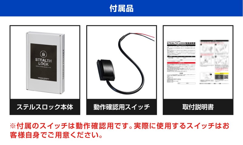 8/16～SALE対象 20%OFF】【レクサス LM500h 専用】車両盗難予防装置