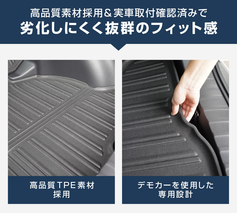 新型カローラクロス フルカバー ラゲッジマット カーゴトレイマット 5P