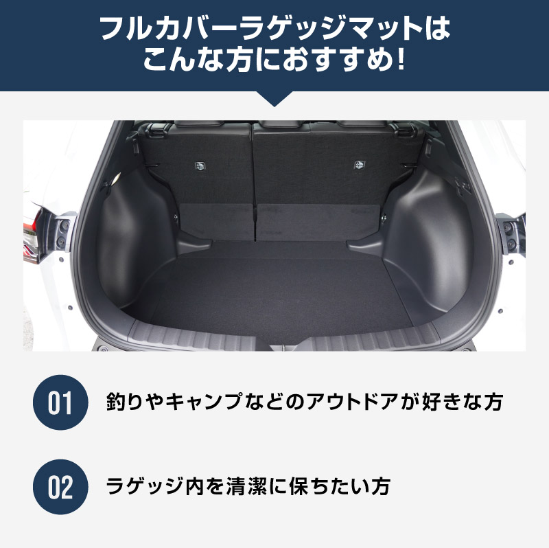 新型カローラクロス フルカバー ラゲッジマット カーゴトレイマット 5P ラバータイプ ブラック セカンドシート背面 2025年マイナーチェンジ後対応｜トヨタ TOYOTA COROLLA CROSS 6AA-ZVG11 3BA-ZSG10 6AA-ZVG15 専用 アクセサリー オプション 内装 社外 トランク ラゲージ 荷室 フロアマット 防水 保護
