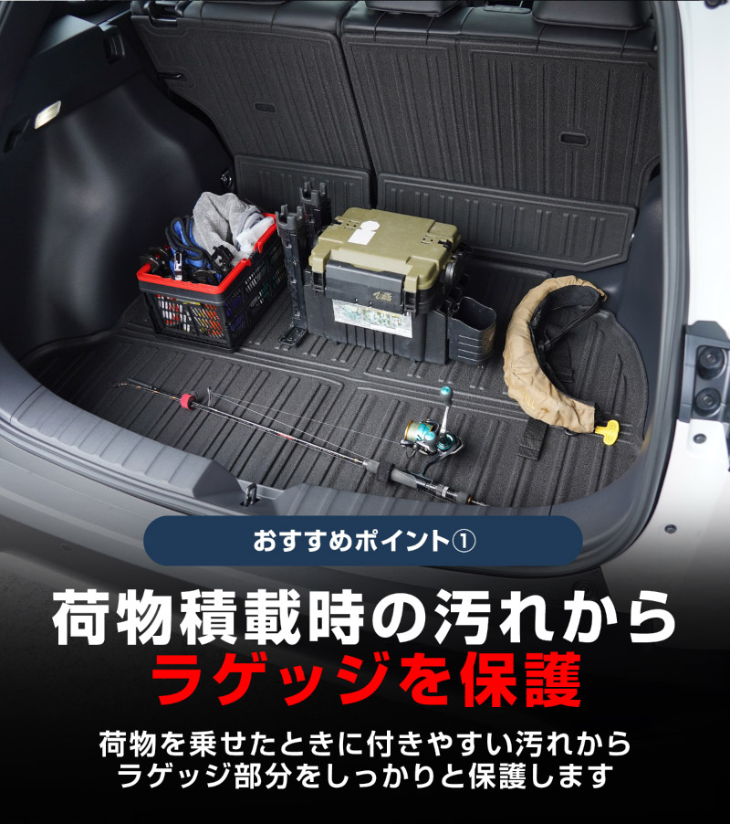 新型カローラクロス フルカバー ラゲッジマット カーゴトレイマット 5P ラバータイプ ブラック セカンドシート背面 2025年マイナーチェンジ後対応｜トヨタ TOYOTA COROLLA CROSS 6AA-ZVG11 3BA-ZSG10 6AA-ZVG15 専用 アクセサリー オプション 内装 社外 トランク ラゲージ 荷室 フロアマット 防水 保護