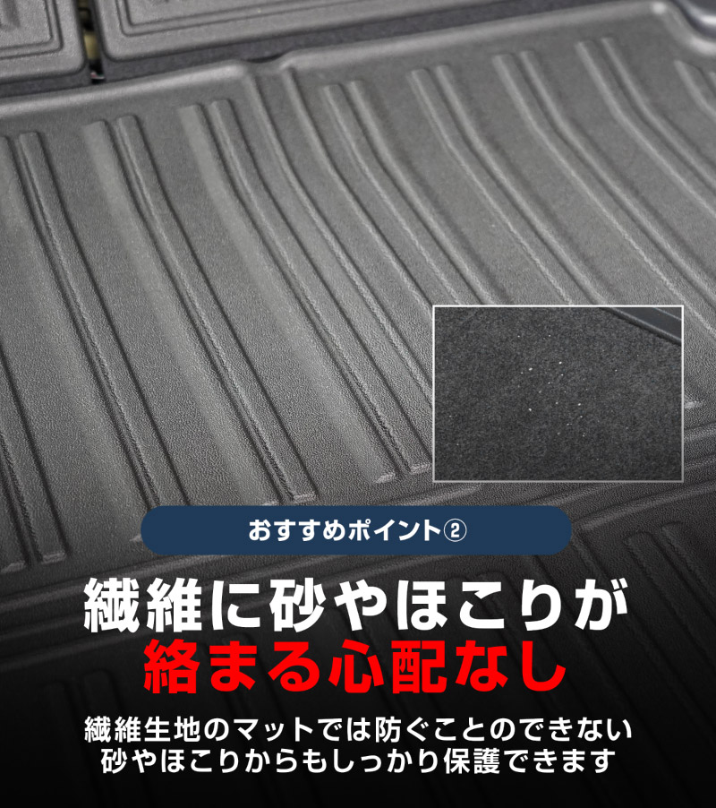 新型カローラクロス フルカバー ラゲッジマット カーゴトレイマット 5P ラバータイプ ブラック セカンドシート背面 2025年マイナーチェンジ後対応｜トヨタ TOYOTA COROLLA CROSS 6AA-ZVG11 3BA-ZSG10 6AA-ZVG15 専用 アクセサリー オプション 内装 社外 トランク ラゲージ 荷室 フロアマット 防水 保護
