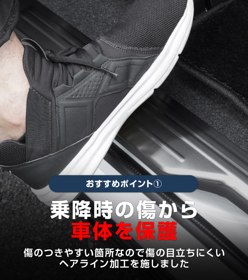 【セット割】新型 e-アトレー 対応 アトレー ハイゼットカーゴ S700V S710V S781V サイドステップ ＆ラゲッジ スカッフプレート 6P 保護パーツセット ｜ダイハツ DAIHATSU ATRAI S700V S710V S781V 専用 内装 リア カスタム 保護 パーツ キズ防止