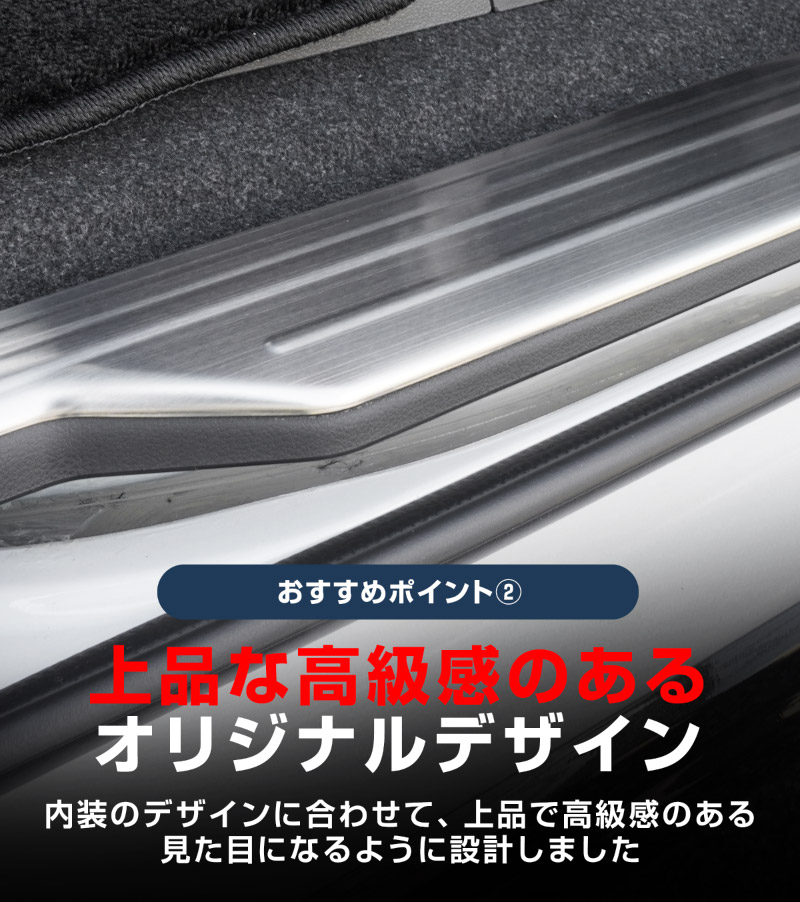 【セット割】新型 e-アトレー 対応 アトレー ハイゼットカーゴ S700V S710V S781V サイドステップ ＆ラゲッジ スカッフプレート 6P 保護パーツセット ｜ダイハツ DAIHATSU ATRAI S700V S710V S781V 専用 内装 リア カスタム 保護 パーツ キズ防止