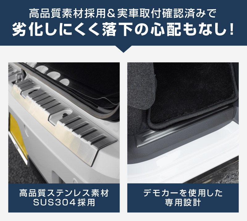 【セット割】新型 e-アトレー 対応 アトレー ハイゼットカーゴ S700V S710V S781V サイドステップ ＆ラゲッジ スカッフプレート 6P 保護パーツセット ｜ダイハツ DAIHATSU ATRAI S700V S710V S781V 専用 内装 リア カスタム 保護 パーツ キズ防止